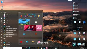 在python里做minecraft