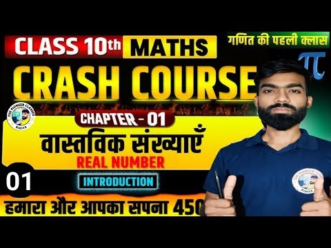 CLASS 12TH hindo chapter 5 रोज ONE SHOT CRASH COURSE 2026, 12 class hindi chapter 5