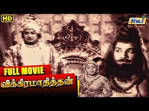 Vikramaadhithan | Full Movie | M. G. Ramachandran | Padmini | Sriranjini | Raj Old Classics