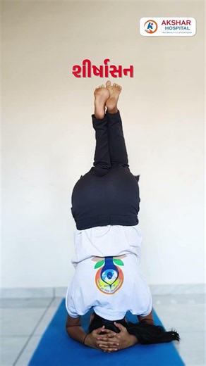 Shirshasana (Headstand Pose) | Benefits, Steps & Precautions | King of Yoga Poses