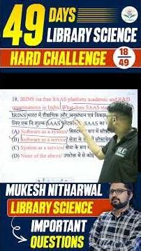 Day 18 of 49 Days Challenge || Library Science || Important Questions for all Competitive Exams