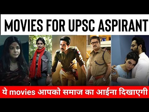 Best 5 movies for IAS Aspirants | Motivational movie for student