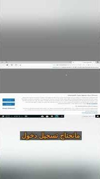 لماذا يجب على كل تقني معرفة سحر Ninite