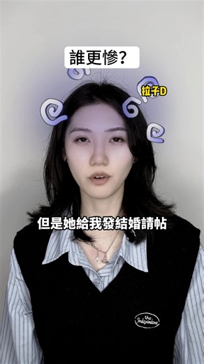 #wlw #lespark #拉拉 | LesPark拉拉公園