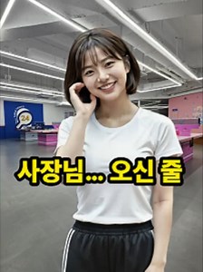 단국대 근처 탁구장에서 사장님 오는 줄 알았다ㅋㅋ #짱탁구장 #죽전단국대 #웃긴영상 #사장몰래