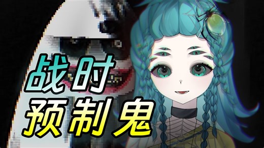 灵魂禁忌实验 人是预制鬼【ProjectLookingGlass试玩】