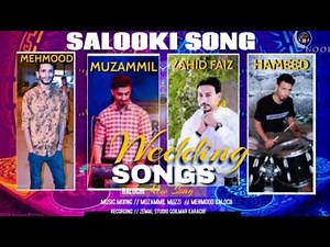 Balochi wedding song | Balochi salooki song 2021 | by Noor baloch