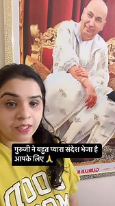 Jai guruji 🙏 #jaiguruji #guruji #shukranaguruji #gurujisadasahay #gurujibademandir #gurujisatsang #gurujisangat #gurujiblessings #gurujikadarbar #gurujikisangat #gurujikaashram💞🙏🏻 #guruji😍❤️ #gurujis_the_supreme_power_of_mahashiv #gurujikiblessings❤️ #gurujidarbar #gurujidarshan #merasaharaguruji #dugriwaleguruji #dugri #chattarpurgurujibademandir #bademandir #omnamahshivaya #shivjisadasahay #gurujisadasahay❤️ @merasaharaguruji | Mera Sahara Guru Ji