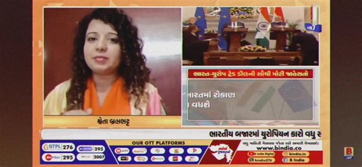 વિપક્ષ ના કહ્યા પ્રમાણે આ deal થવા પાછળ વૈશ્વિક પરિબળો છે અને મોદી સરકારનો આમાં કોઈ role નથી. This is a classic opposition deflection. વિપક્ષની આ જૂની આદત છે, ભારતની સફળતાનો શ્રેય deflect કરી દેવાનો પ્રયાસ. દુનિયામાં 193 દેશો છે. પણ EU સાથે આ સ્તરની વ્યૂહાત્મક ટ્રેડ ડીલ ભારત સાથે જ કેમ થઈ? જ્યારે જંગલમાં આગ લાગે ત્યારે પક્ષીઓ એવા જ ઝાડ પર આશરો લે છે જે મજબૂત હોય. જો ટ્રમ્પની નીતિઓથી દુનિયામાં અસ્થિરતા આવી હોય, તો યુરોપે ભારતને એટલા માટે પસંદ કર્યું કારણ કે મોદીજીના નેતૃત્વમાં ભારત આજે 'ગ્લોબલ સ્