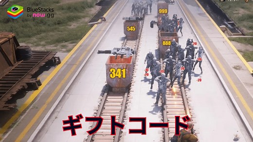 『Puzzles & Survival』のギフトコード【2026年3月現在】 | BlueStacks
