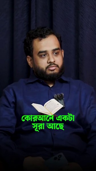 Reflecting on Yourself: Life Lessons from Islam