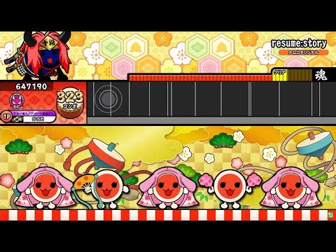 【太鼓の達人 ニジイロVer.】resume:story 全良