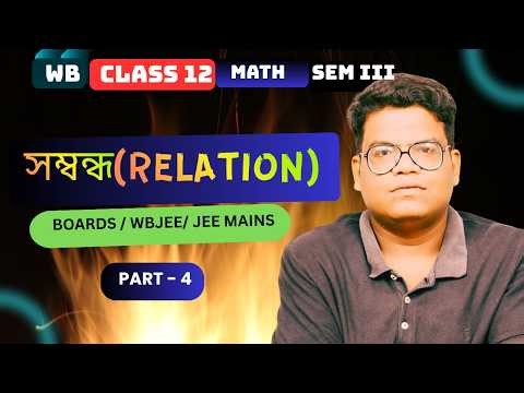 CLASS 12 Relation Part - 4 | Semester III Mathematics | Fundamental of Relations | WBJEE MATH