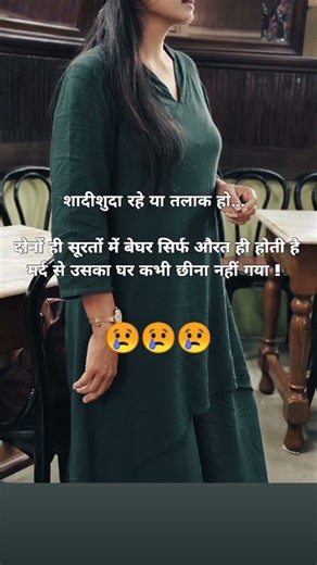 agle janam mohe #sad #song