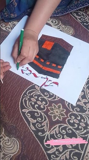 How to make Khana Kaaba drawing ♥️ #craft #diy #art #kaaba #jumnahmubarak #shorts #viral