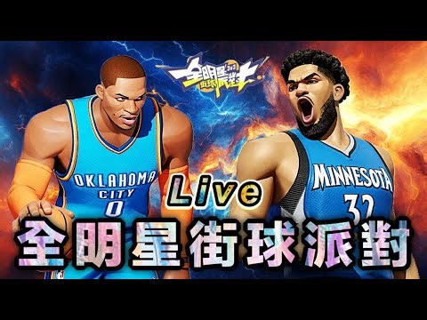 【(EN/中文) 高清無碼】唐斯教學已上片 READ PINNED MESSAGE BEFORE ASKING #全明星街球派對 ‪@dunkcitydynastyHMT‬