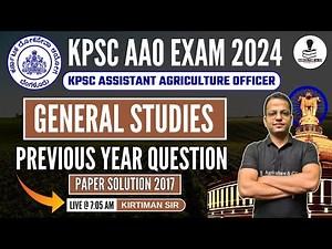 KPSC AAO Previous Year Question Paper | General Studies | By Kirtiman Sir | KPSC AAO Exam 2024