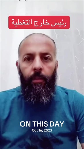 Significant Historical Events for October 16