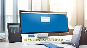 让客户管理事半功倍：顾客档案管理系统软件的核心价值