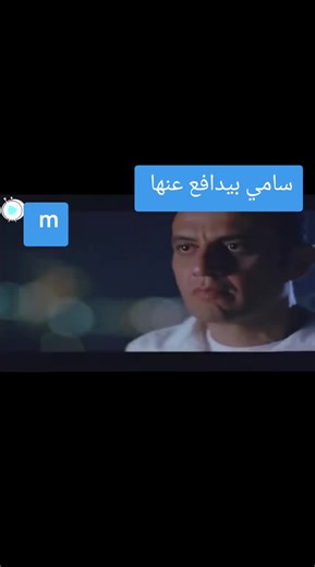 فيديوهات أنشأها رحله عمري (@sms_5050) باستخدام الصوت الأصلي - رحله عمري