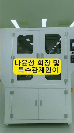 테크윙(Techwing) | HBM 시대 반도체 검사장비 글로벌 1위 기업의 성장 모멘텀 #1분기업 #투자분석 #재테크