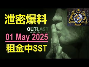 独家! 01 May 2025开始, 租金要征收8%服务税SST?｜Service Tax 8% on Rental｜Customs Malaysia