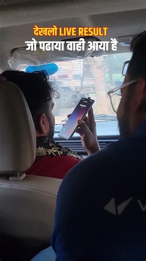 जो पढ़ाया वही सब आया 🔥 दबदबा था है और बना रहेगा 🔥#upboardexam2026 #motivation #class12 #vidyakul