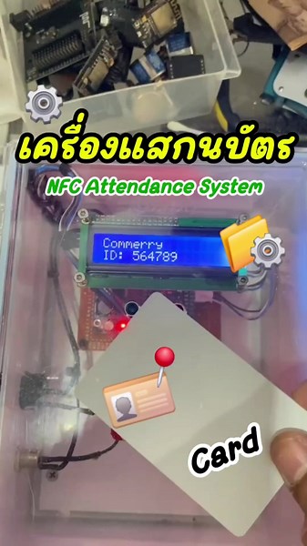 #ฟีดดดシ #โปรเจค #arduino #เด็กวิศวะ #arduinoproject #โปรเจคจบ #วิศวะ #project