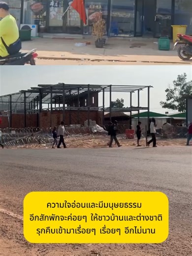 0115(1)#ข่าวtiktok #เปิดการมองเห็น #ไทยกัมพูชา #กองทัพไทย #ไทยนี้รักสงบเเต่ถึงรบไม่ขลาด #เขมรยิงก่อน