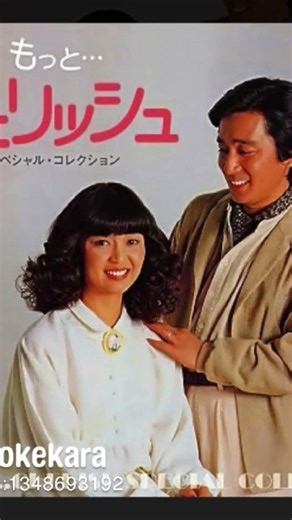 しほりmay歌ってみた902＃Cherishチェリッシュ cover＃Nanoni anata wa Kyoto e ikunoなのにあなたは京都へ行くの ショートver.