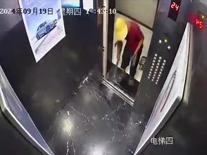 How To Break An Elevator