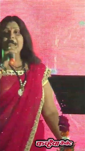 Aao Re Bhakto Jhumo Gao #maiya #bhajan #bhakti #geet #ytshorts #youtube #song #shorts #Sanjo Baghel