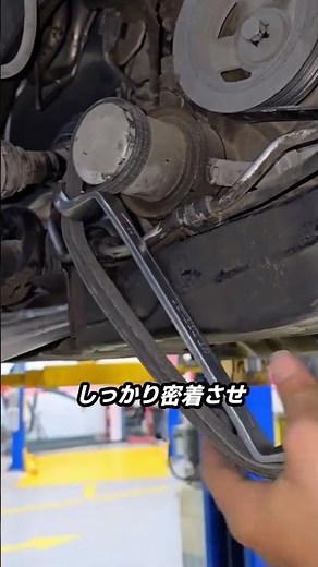 Oil Filter Replacement in Tight Engine Bays