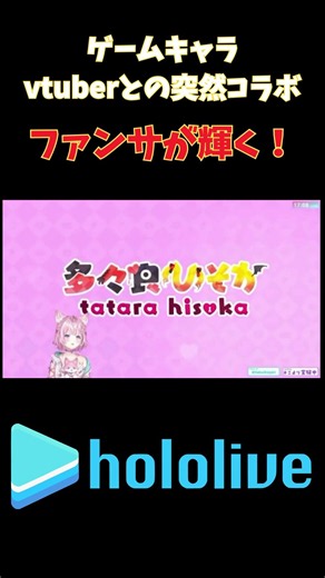 龍が如くのキャラクターと突発コラボするこより #ホロライブ #博衣こより