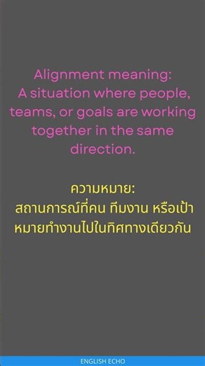 Alignment #speaklikeanative #creativecommunication #englishlanguage #learnenglish