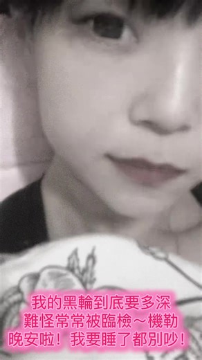 Jamie Chen (@1006jamie) 的影片使用了 MENTAL BREAKDOWN - CL_FAN