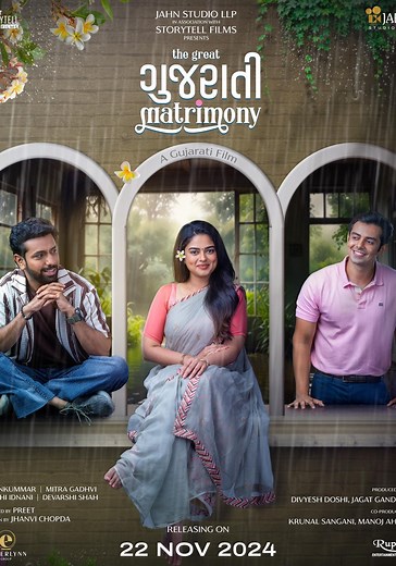 The Great Gujarati Matrimony streaming online