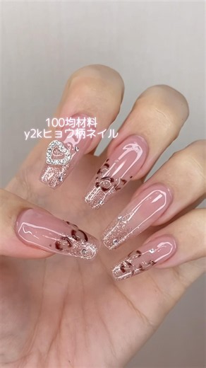 100均材料でy2kヒョウ柄ネイル🐆 #ネイル #nails #セルフネイル