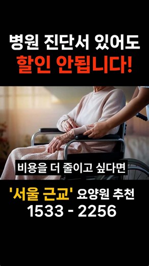 A Dementia Diagnosis Alone Doesn't Lower Nursing Home Costs: How to Apply for Long-Term Care Bene...