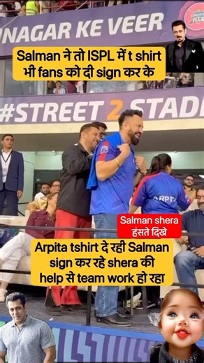 अब fans के लिए tshirt ready हो रही with sign #ytshorts #celebrity #bollywood #salmankhan