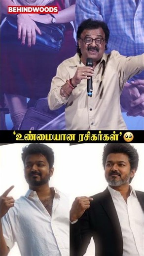 'CM படம் தியேட்டர்ல தான்..' ❤️‍🔥 VTV Ganesh