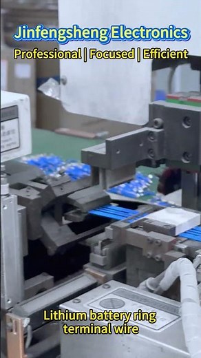 How is a small "ear" for lithium batteries made?