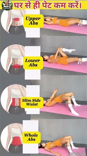 Best Exercises to Lose Belly Fat | Belly Fat Loss Workout at Home 🔥#homeworkout #fitnessmotivation