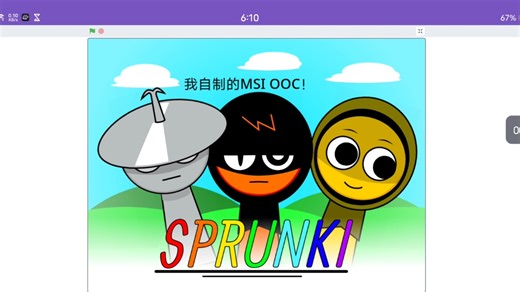 自制模组！SPRUNKI MSI OOC！