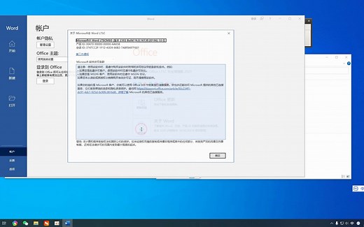 mathtype错误53解决方式