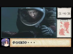 【RTA】 Alien Isolation 4時間33分40秒　part.7