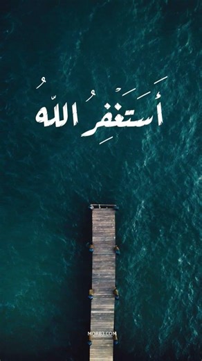 لا اله إلي الله 🤍 #قران_كريم #اجر_لي_ولك #music #المصحف