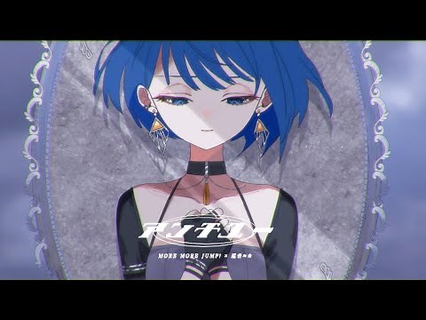 アンチユー / MORE MORE JUMP！ × 巡音ルカ