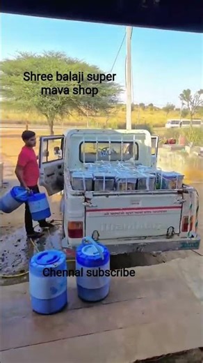 #shree balaji super mava shop #viral#shortvideo#shortsyoutube #shortsfeed #viral