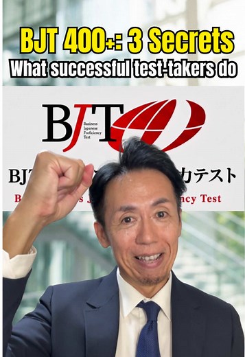 BJT 400 : 3 Tips for Non-Kanji Speakers